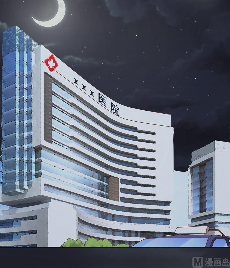 蜜桃恋人之烈爱知夏韩漫全集-第103话 逝世 1无删减无遮挡章节图片 
