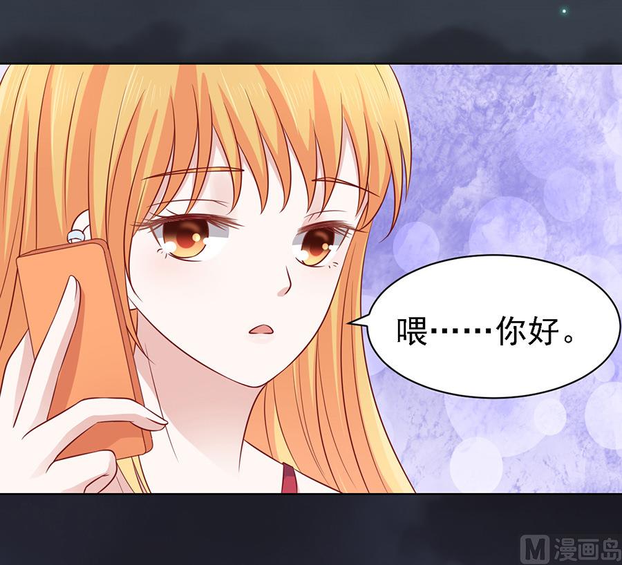 蜜桃恋人之烈爱知夏韩漫全集-第103话 逝世 1无删减无遮挡章节图片 