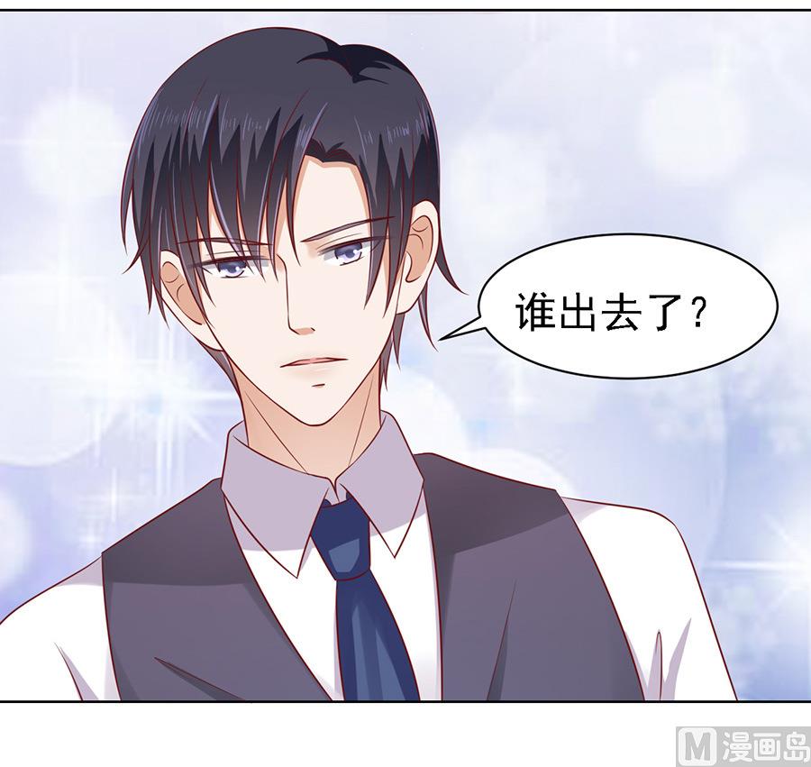 蜜桃恋人之烈爱知夏韩漫全集-第103话 逝世 1无删减无遮挡章节图片 