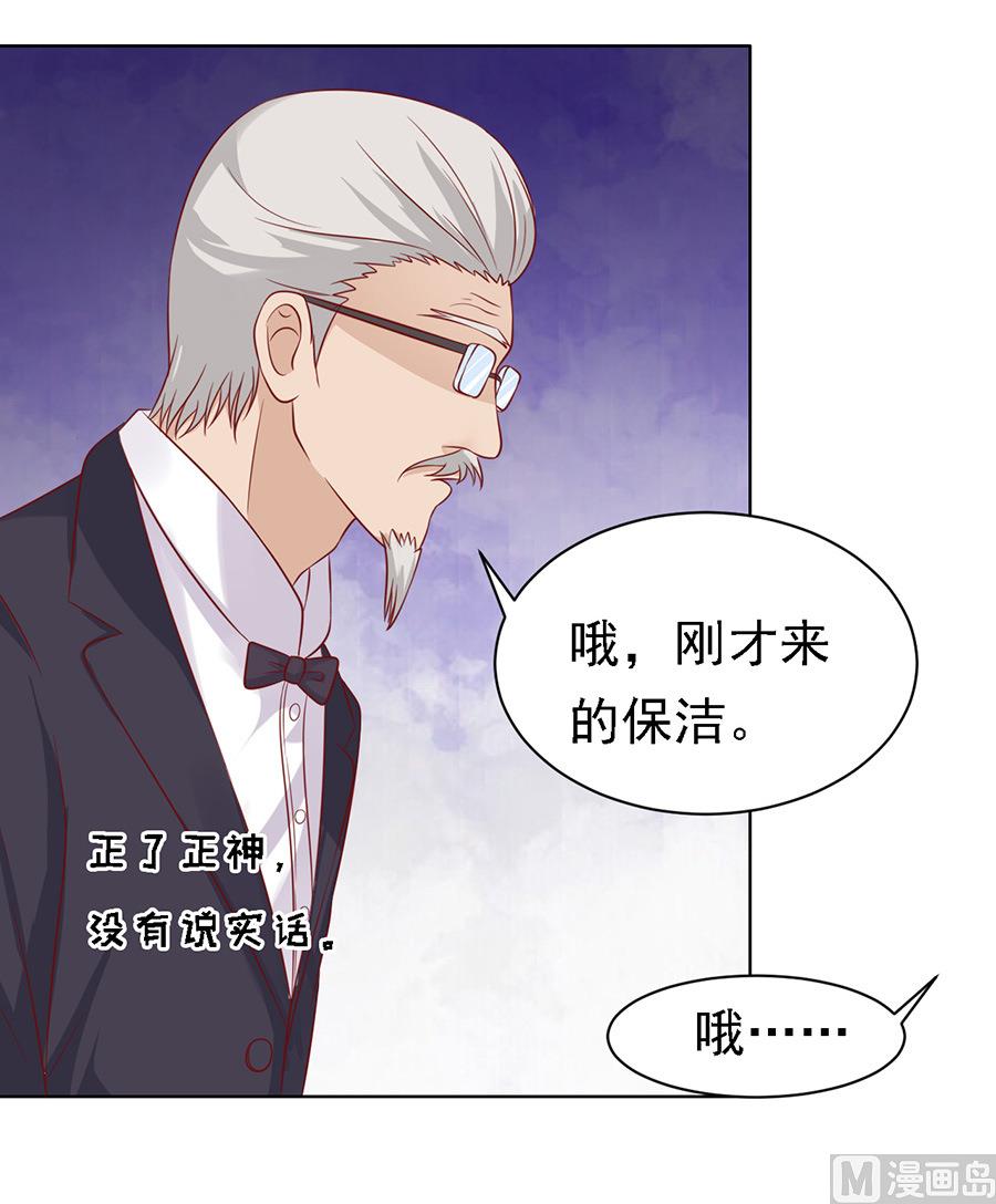 蜜桃恋人之烈爱知夏韩漫全集-第103话 逝世 1无删减无遮挡章节图片 