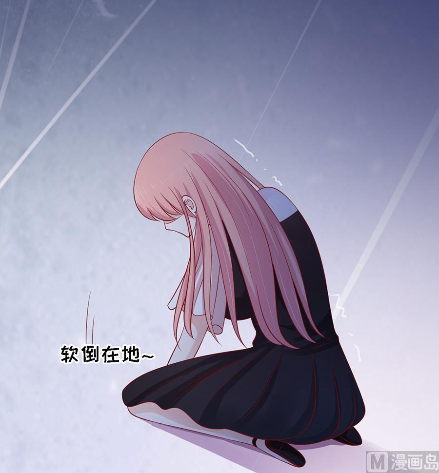 蜜桃恋人之烈爱知夏韩漫全集-第104话 逝世 2无删减无遮挡章节图片 