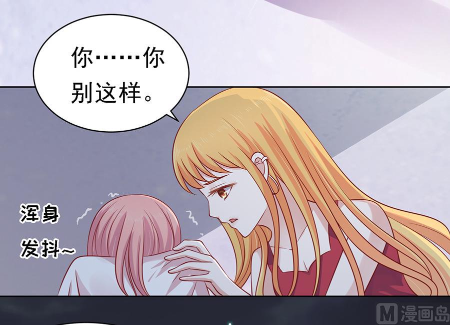 蜜桃恋人之烈爱知夏韩漫全集-第104话 逝世 2无删减无遮挡章节图片 