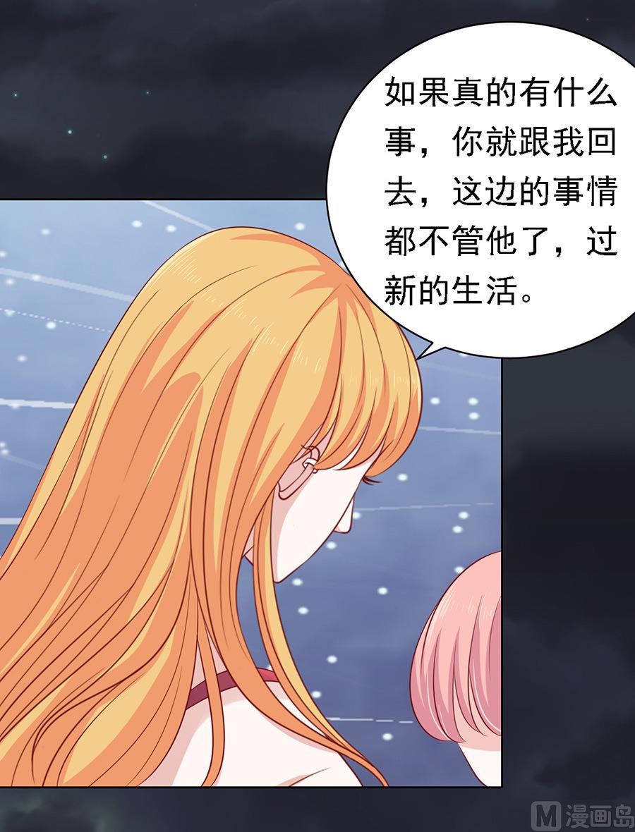 蜜桃恋人之烈爱知夏韩漫全集-第104话 逝世 2无删减无遮挡章节图片 