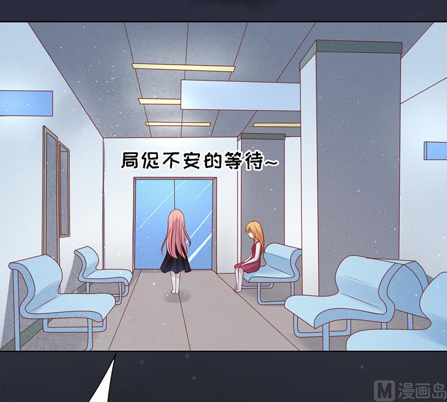 蜜桃恋人之烈爱知夏韩漫全集-第104话 逝世 2无删减无遮挡章节图片 