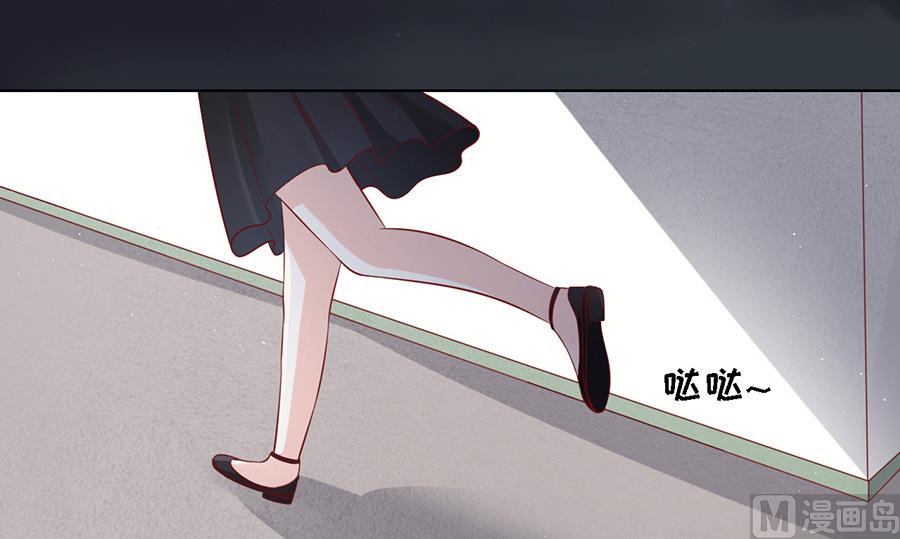 蜜桃恋人之烈爱知夏韩漫全集-第104话 逝世 2无删减无遮挡章节图片 