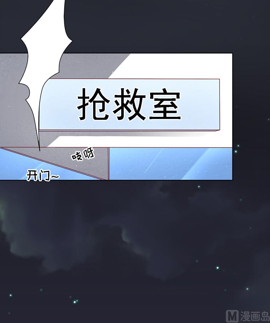 蜜桃恋人之烈爱知夏韩漫全集-第104话 逝世 2无删减无遮挡章节图片 