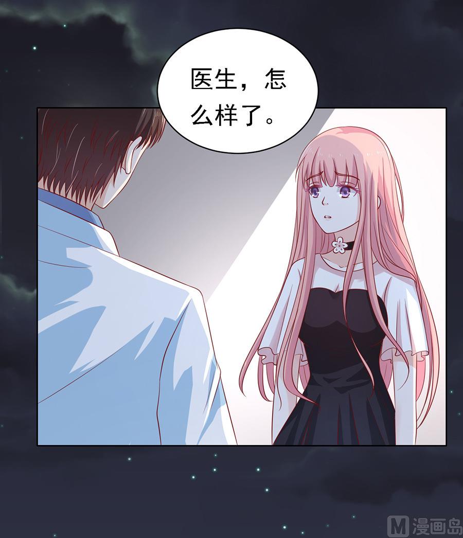 蜜桃恋人之烈爱知夏韩漫全集-第104话 逝世 2无删减无遮挡章节图片 