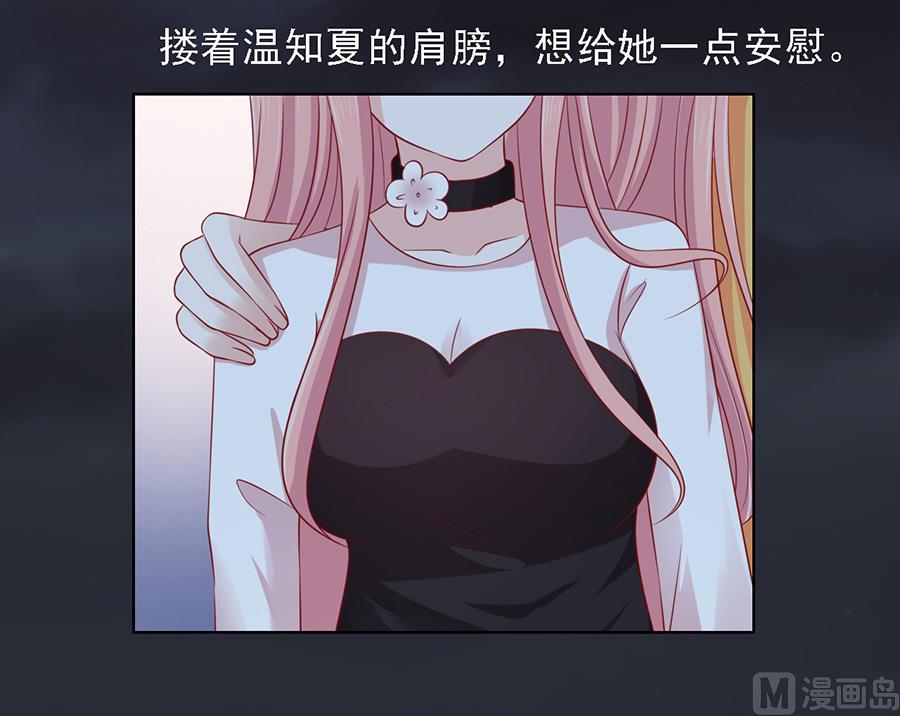 蜜桃恋人之烈爱知夏韩漫全集-第104话 逝世 2无删减无遮挡章节图片 