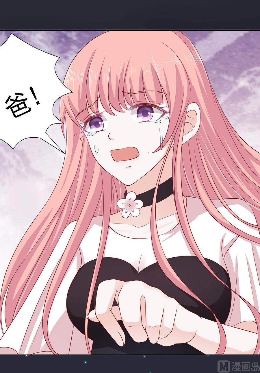 蜜桃恋人之烈爱知夏韩漫全集-第104话 逝世 2无删减无遮挡章节图片 