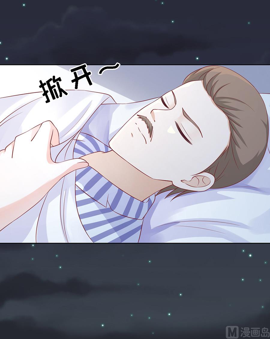 蜜桃恋人之烈爱知夏韩漫全集-第104话 逝世 2无删减无遮挡章节图片 
