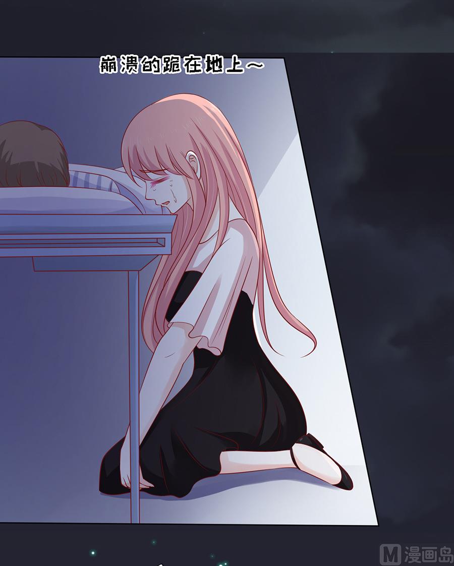 蜜桃恋人之烈爱知夏韩漫全集-第104话 逝世 2无删减无遮挡章节图片 