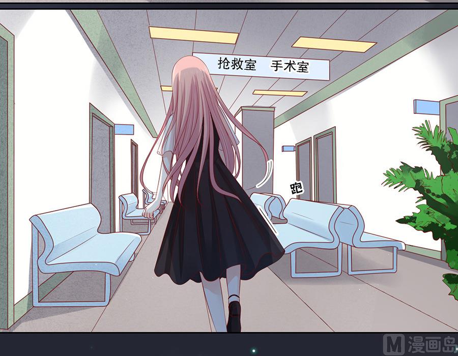 蜜桃恋人之烈爱知夏韩漫全集-第104话 逝世 2无删减无遮挡章节图片 