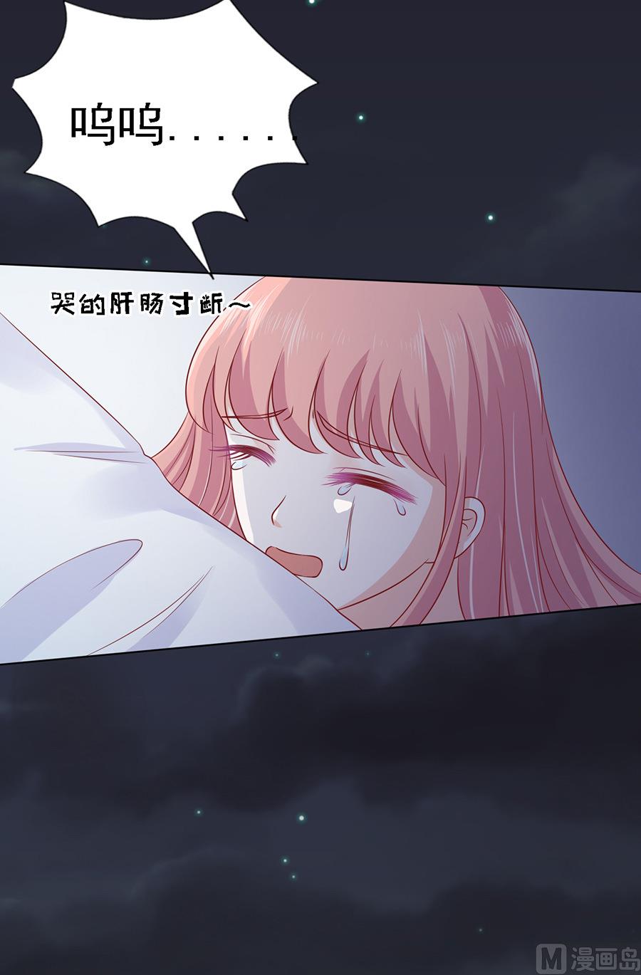 蜜桃恋人之烈爱知夏韩漫全集-第104话 逝世 2无删减无遮挡章节图片 