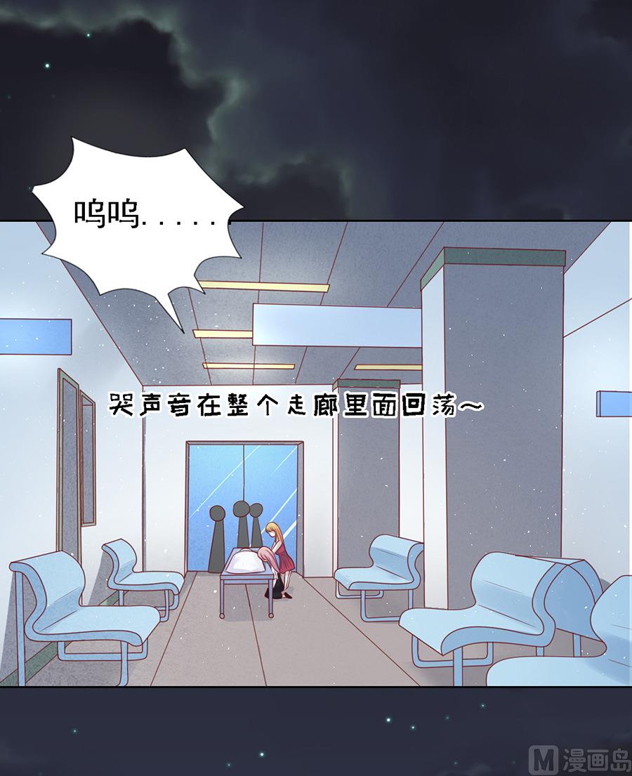 蜜桃恋人之烈爱知夏韩漫全集-第104话 逝世 2无删减无遮挡章节图片 