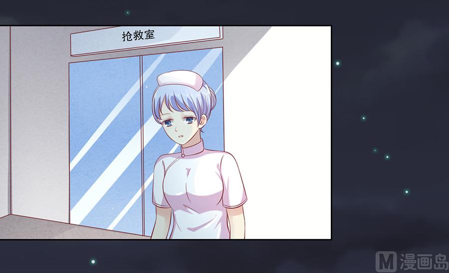 蜜桃恋人之烈爱知夏韩漫全集-第104话 逝世 2无删减无遮挡章节图片 