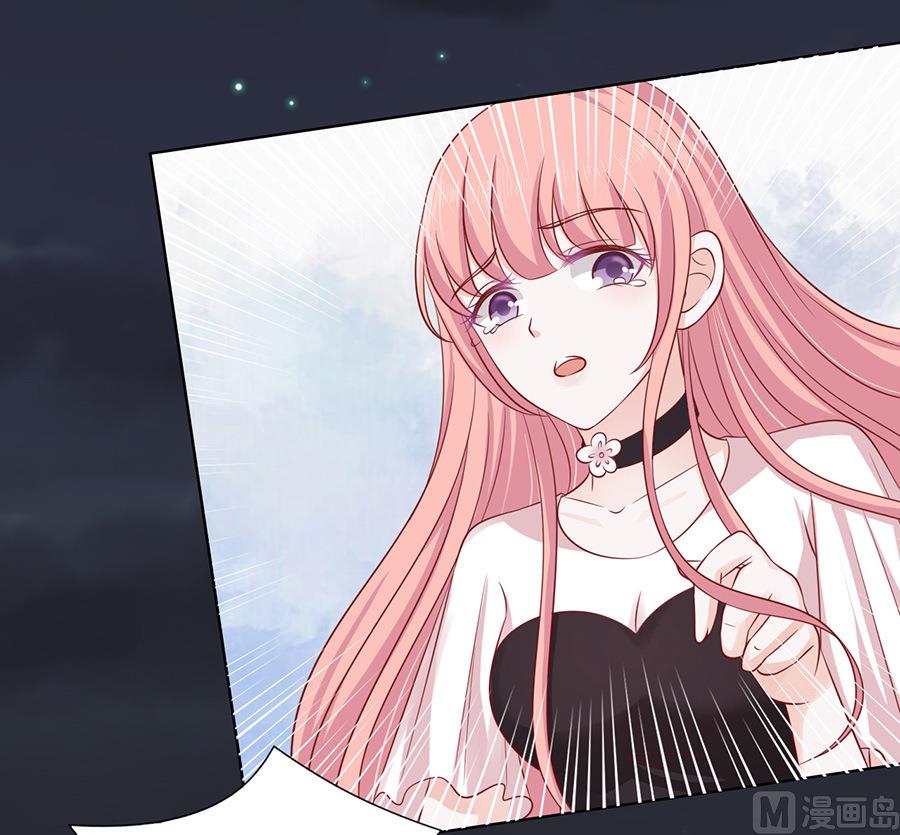 蜜桃恋人之烈爱知夏韩漫全集-第104话 逝世 2无删减无遮挡章节图片 