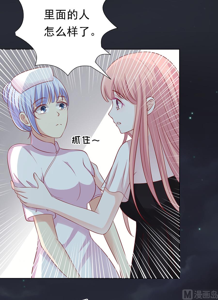 蜜桃恋人之烈爱知夏韩漫全集-第104话 逝世 2无删减无遮挡章节图片 