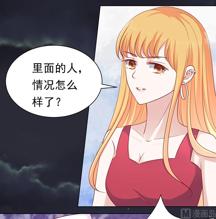 蜜桃恋人之烈爱知夏韩漫全集-第104话 逝世 2无删减无遮挡章节图片 