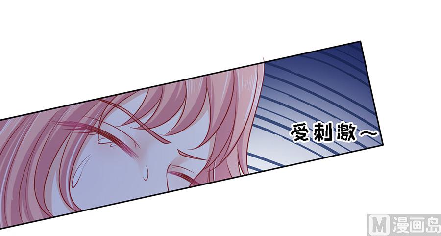 蜜桃恋人之烈爱知夏韩漫全集-第105话 逝世 3无删减无遮挡章节图片 