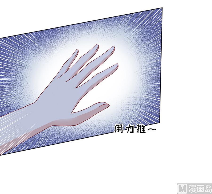 蜜桃恋人之烈爱知夏韩漫全集-第105话 逝世 3无删减无遮挡章节图片 