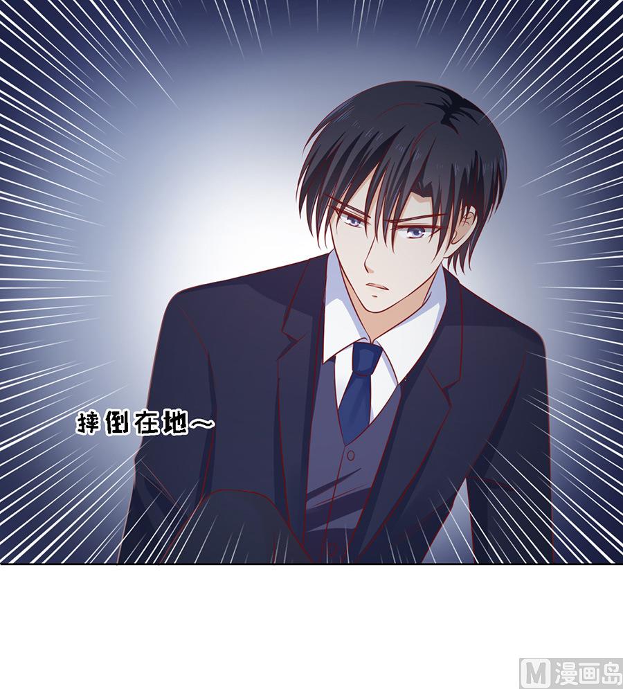 蜜桃恋人之烈爱知夏韩漫全集-第105话 逝世 3无删减无遮挡章节图片 
