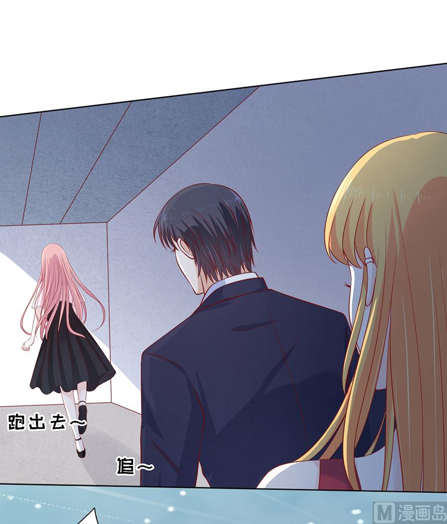 蜜桃恋人之烈爱知夏韩漫全集-第105话 逝世 3无删减无遮挡章节图片 