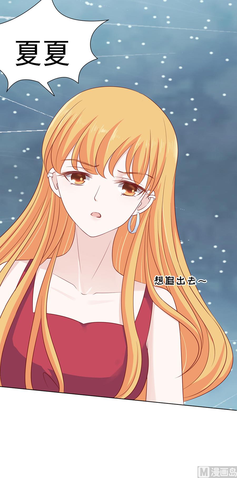 蜜桃恋人之烈爱知夏韩漫全集-第105话 逝世 3无删减无遮挡章节图片 
