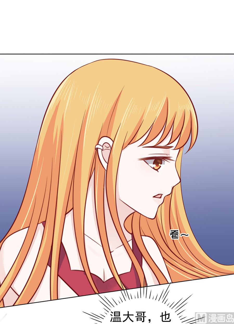 蜜桃恋人之烈爱知夏韩漫全集-第105话 逝世 3无删减无遮挡章节图片 
