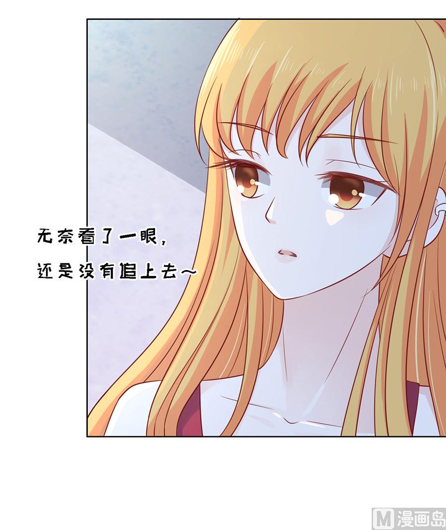 蜜桃恋人之烈爱知夏韩漫全集-第105话 逝世 3无删减无遮挡章节图片 
