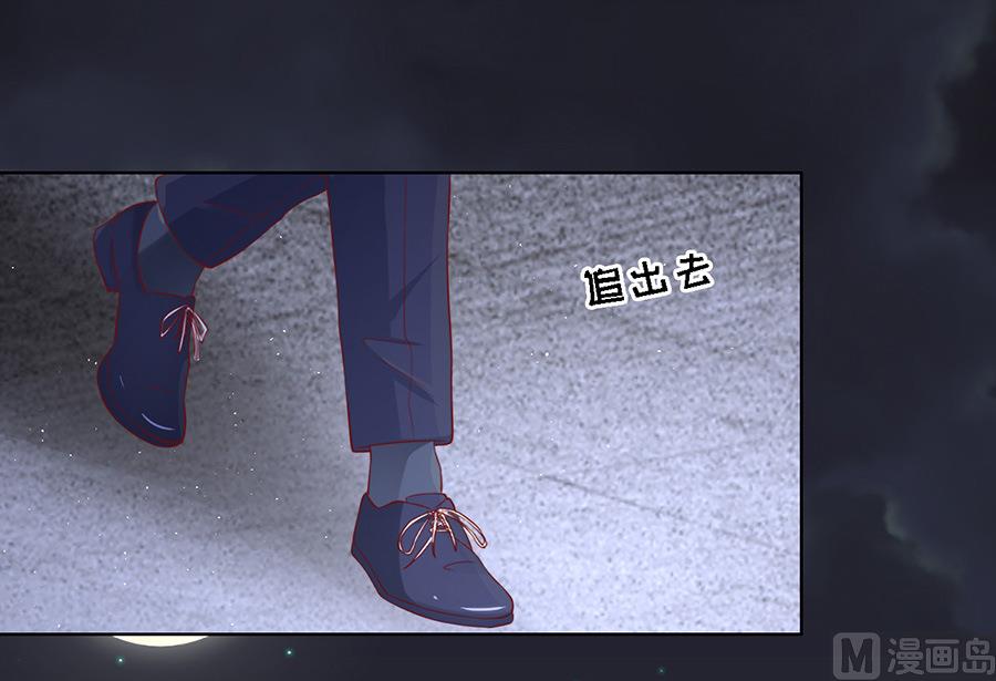 蜜桃恋人之烈爱知夏韩漫全集-第105话 逝世 3无删减无遮挡章节图片 