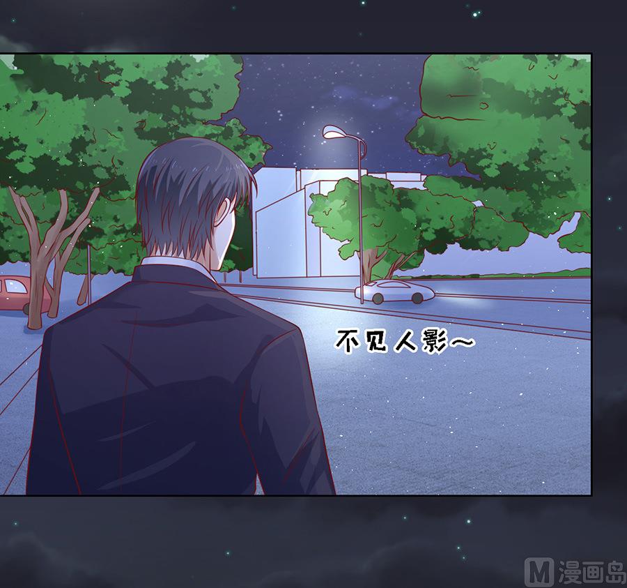 蜜桃恋人之烈爱知夏韩漫全集-第105话 逝世 3无删减无遮挡章节图片 