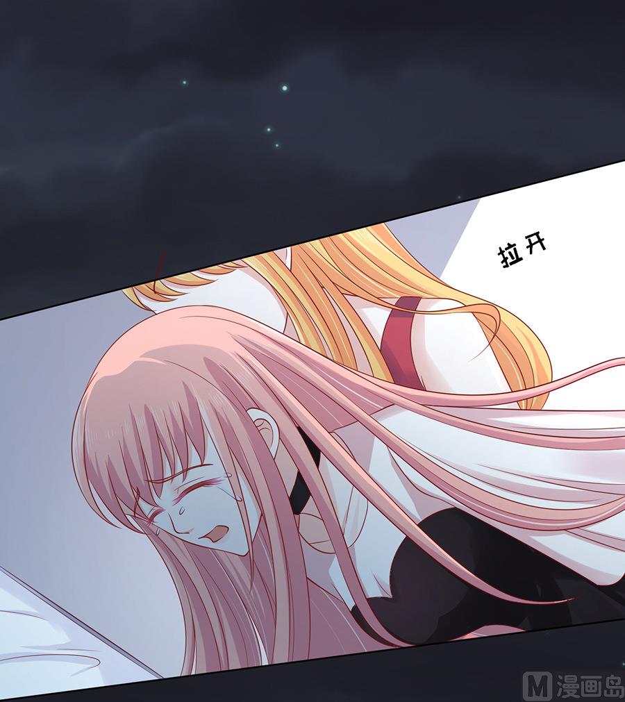 蜜桃恋人之烈爱知夏韩漫全集-第105话 逝世 3无删减无遮挡章节图片 