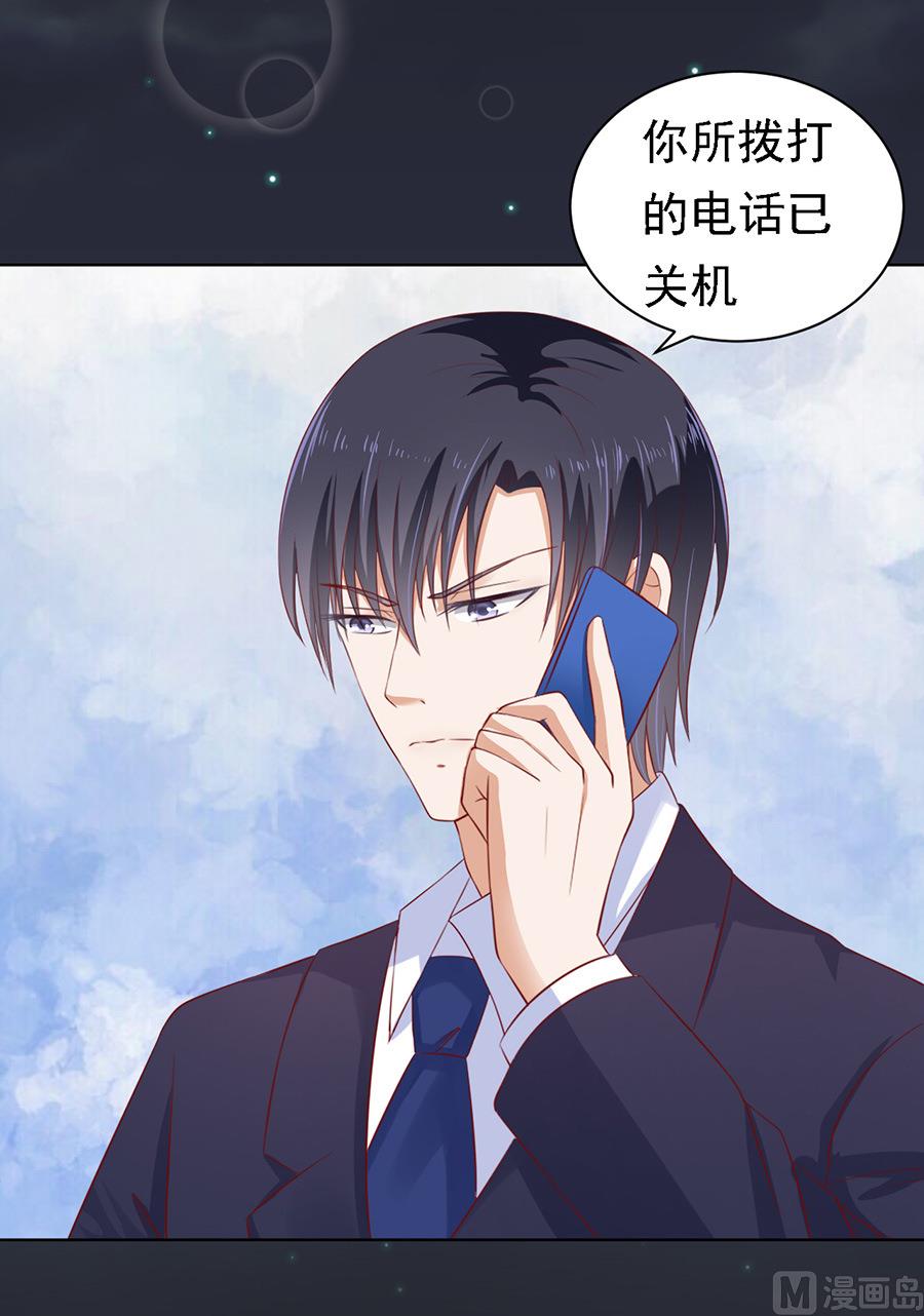 蜜桃恋人之烈爱知夏韩漫全集-第105话 逝世 3无删减无遮挡章节图片 