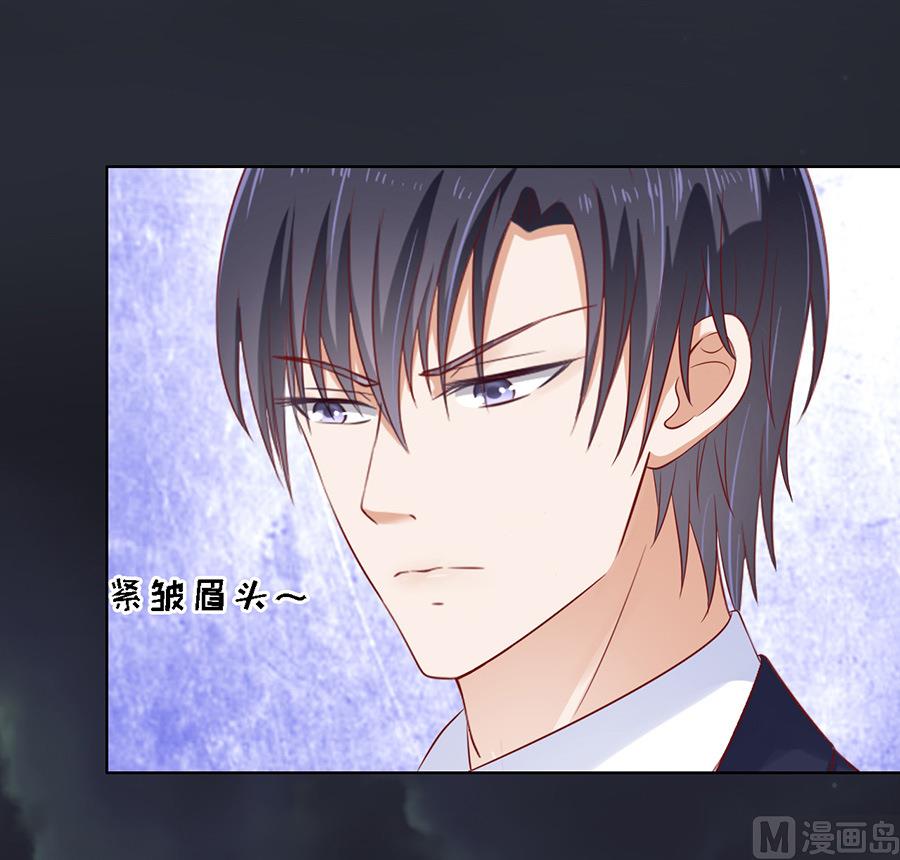 蜜桃恋人之烈爱知夏韩漫全集-第105话 逝世 3无删减无遮挡章节图片 