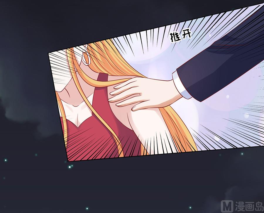 蜜桃恋人之烈爱知夏韩漫全集-第105话 逝世 3无删减无遮挡章节图片 