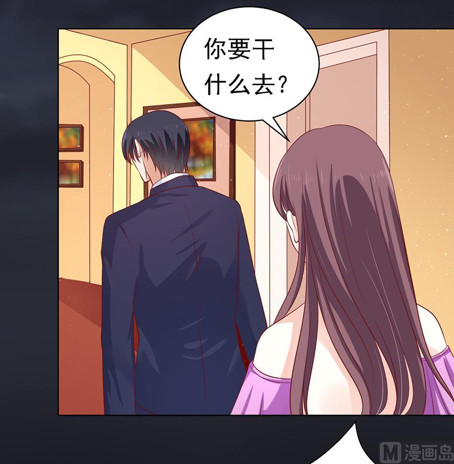 蜜桃恋人之烈爱知夏韩漫全集-第105话 逝世 3无删减无遮挡章节图片 
