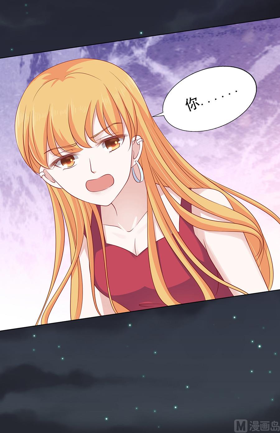 蜜桃恋人之烈爱知夏韩漫全集-第105话 逝世 3无删减无遮挡章节图片 
