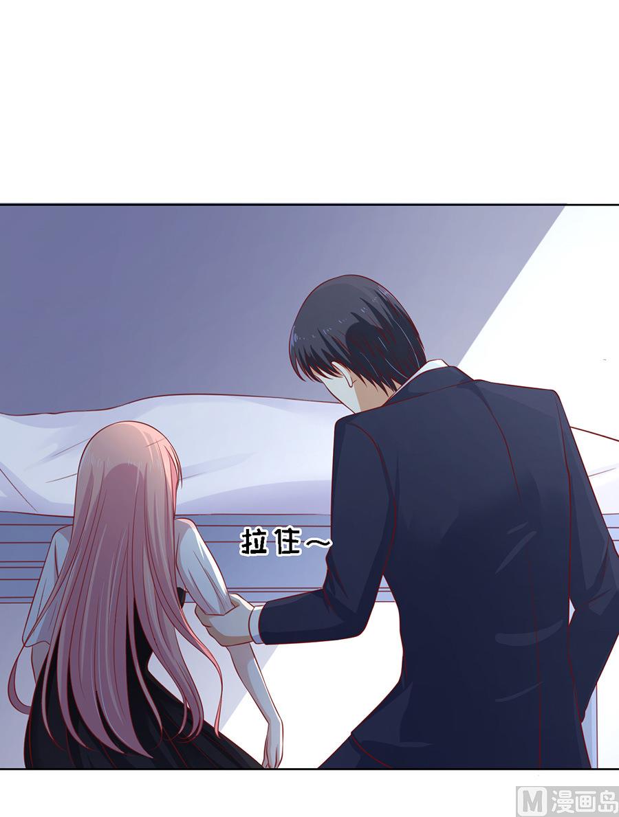 蜜桃恋人之烈爱知夏韩漫全集-第105话 逝世 3无删减无遮挡章节图片 