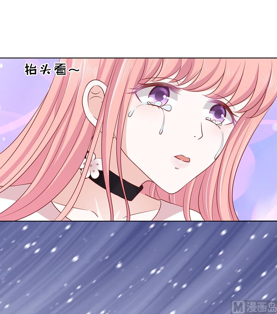蜜桃恋人之烈爱知夏韩漫全集-第105话 逝世 3无删减无遮挡章节图片 