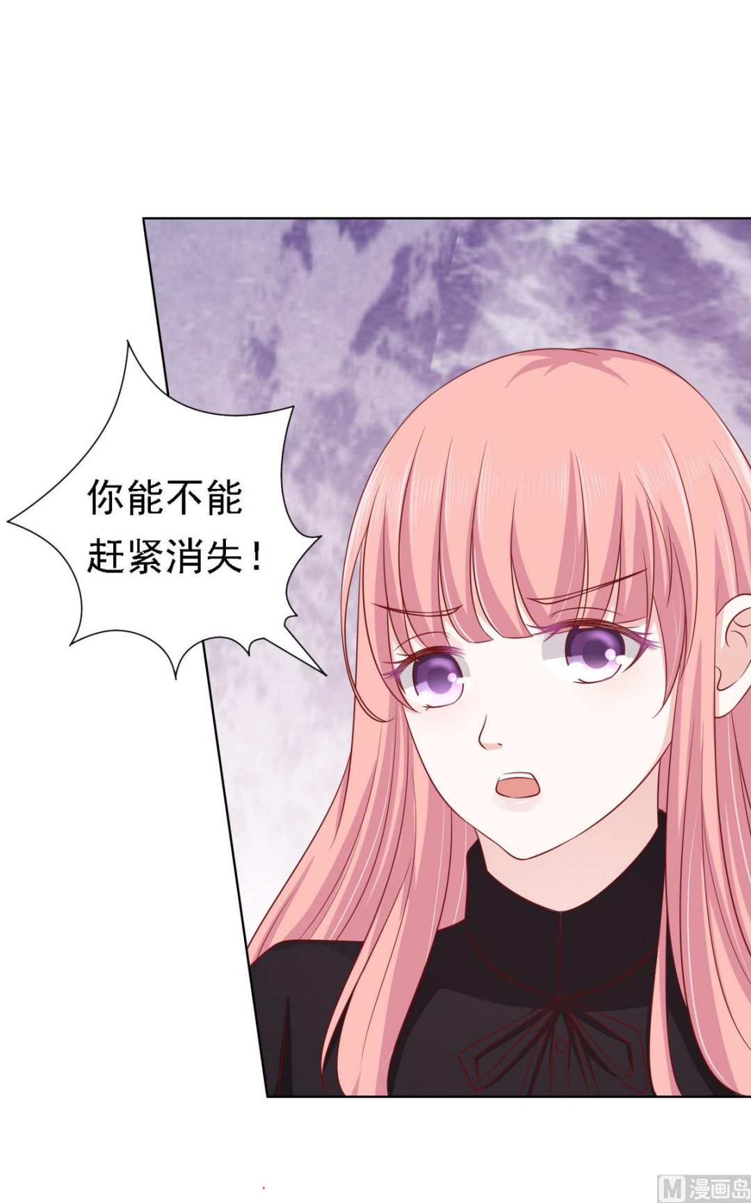 蜜桃恋人之烈爱知夏韩漫全集-第106话 葬礼 1无删减无遮挡章节图片 