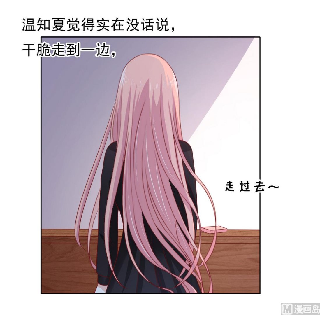 蜜桃恋人之烈爱知夏韩漫全集-第106话 葬礼 1无删减无遮挡章节图片 
