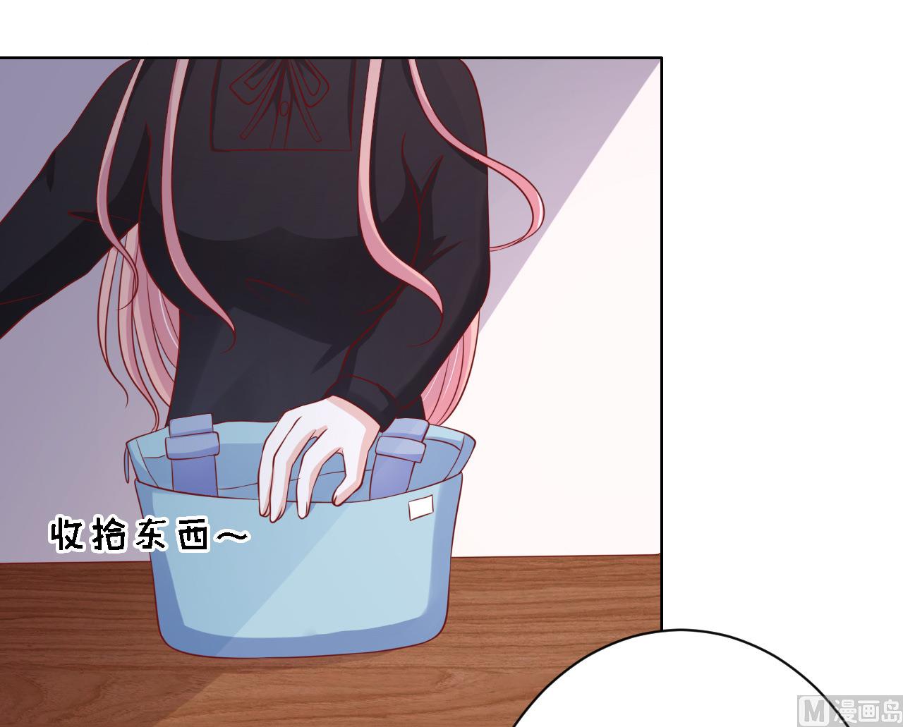 蜜桃恋人之烈爱知夏韩漫全集-第106话 葬礼 1无删减无遮挡章节图片 