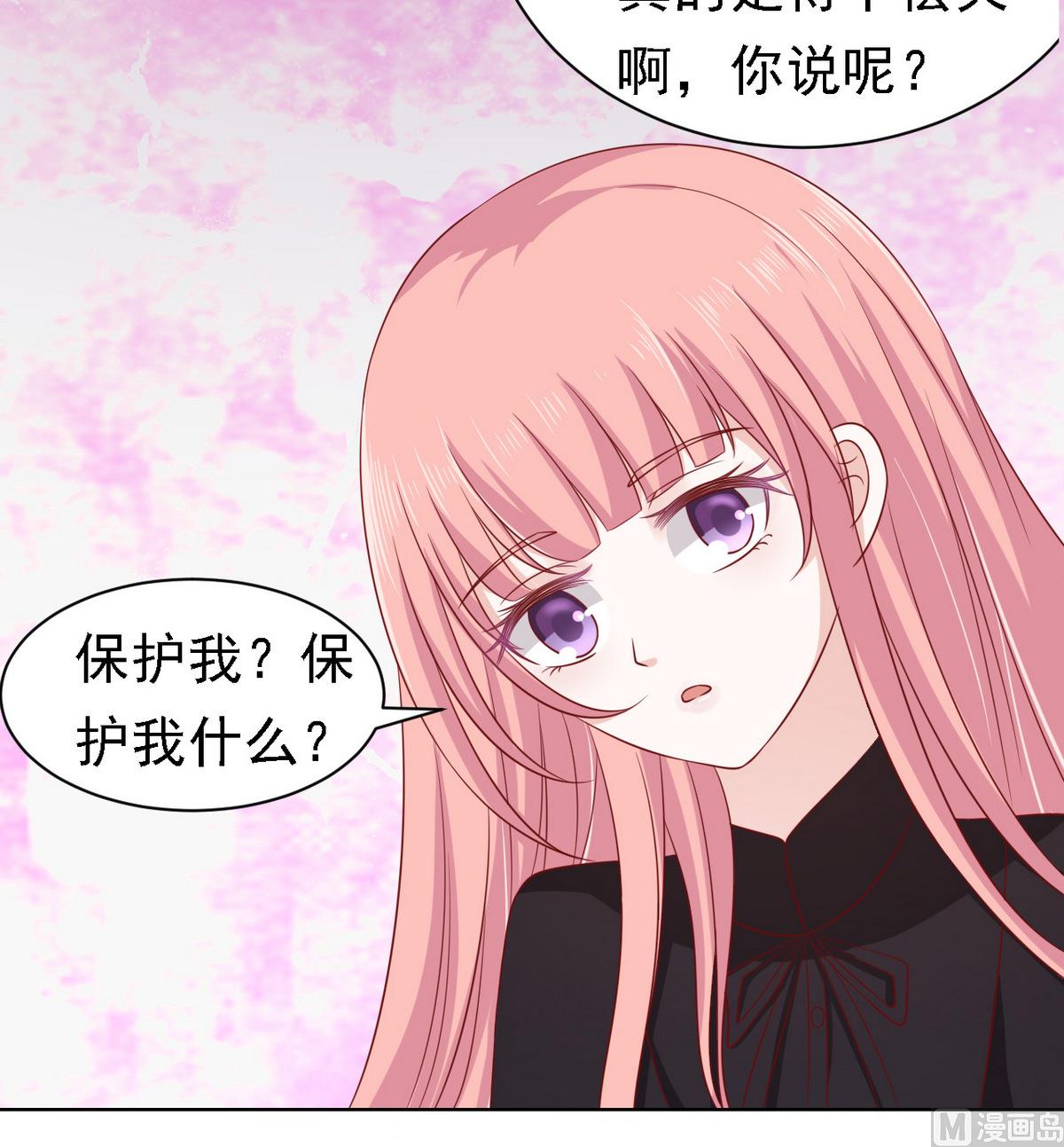 蜜桃恋人之烈爱知夏韩漫全集-第106话 葬礼 1无删减无遮挡章节图片 