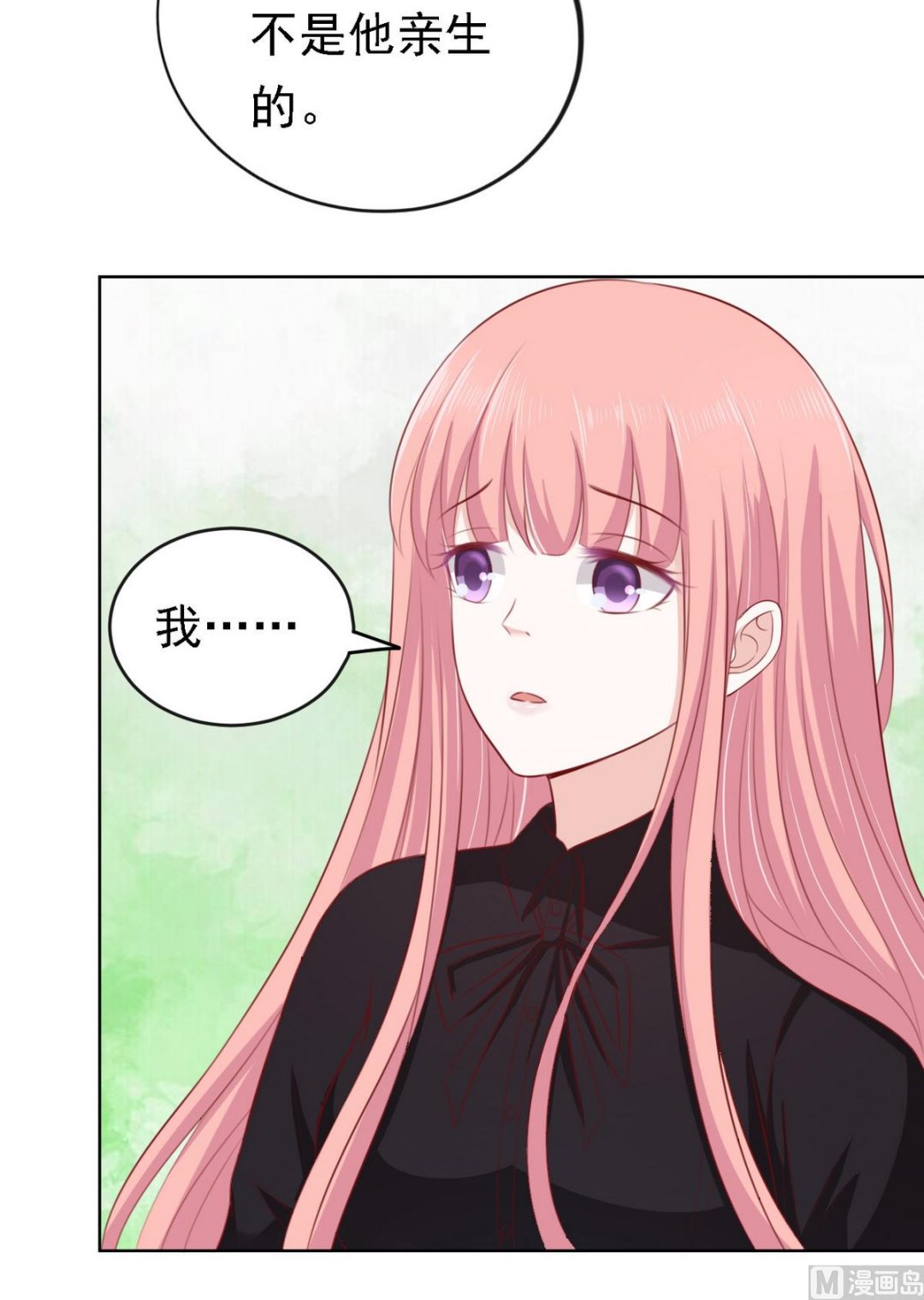 蜜桃恋人之烈爱知夏韩漫全集-第106话 葬礼 1无删减无遮挡章节图片 
