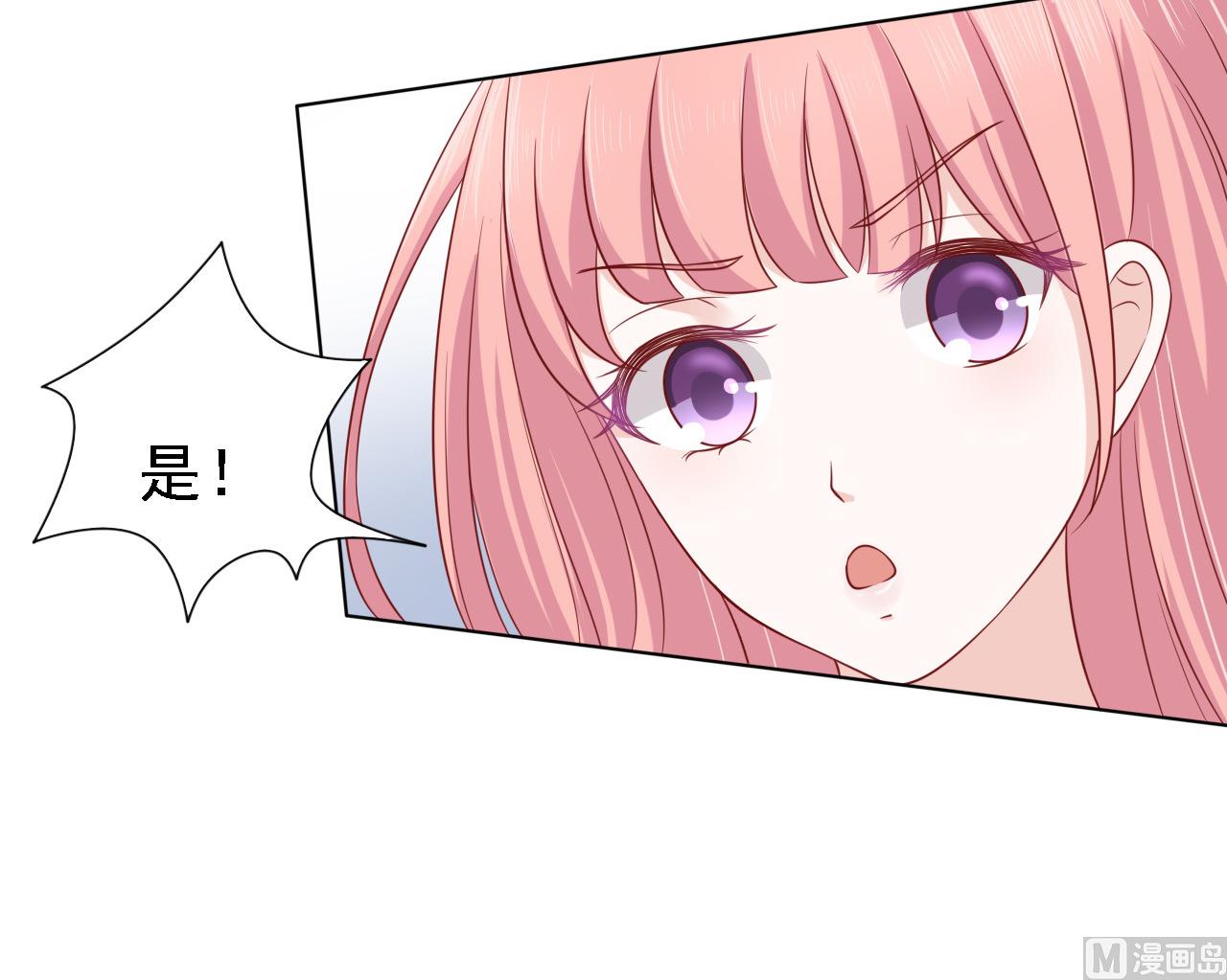 蜜桃恋人之烈爱知夏韩漫全集-第106话 葬礼 1无删减无遮挡章节图片 