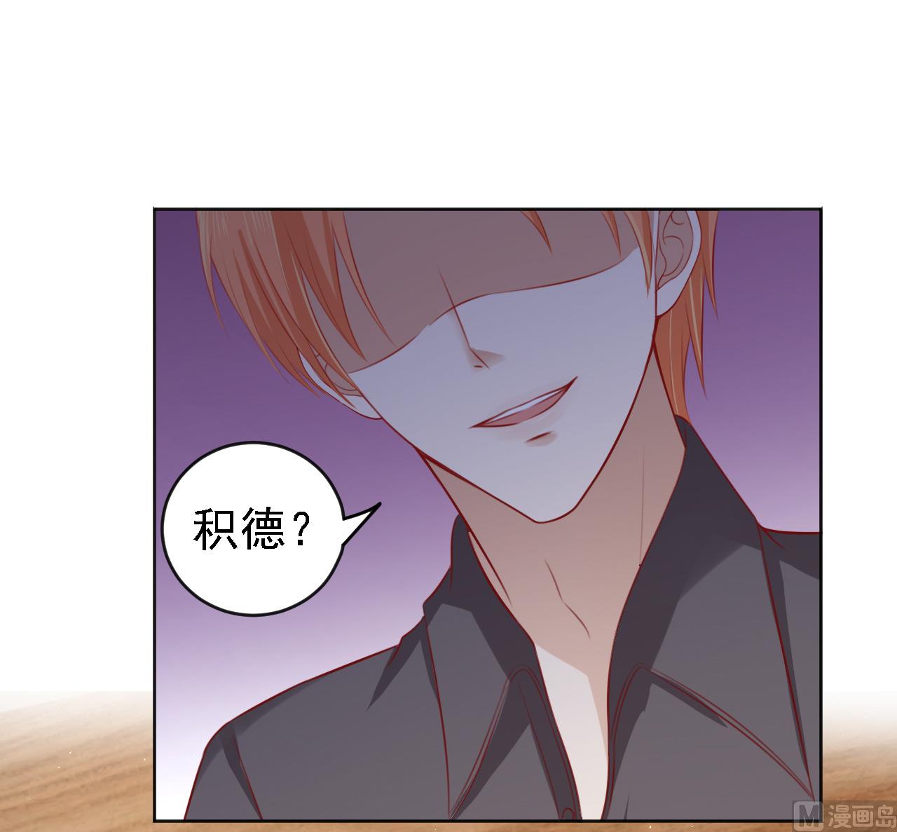 蜜桃恋人之烈爱知夏韩漫全集-第106话 葬礼 1无删减无遮挡章节图片 