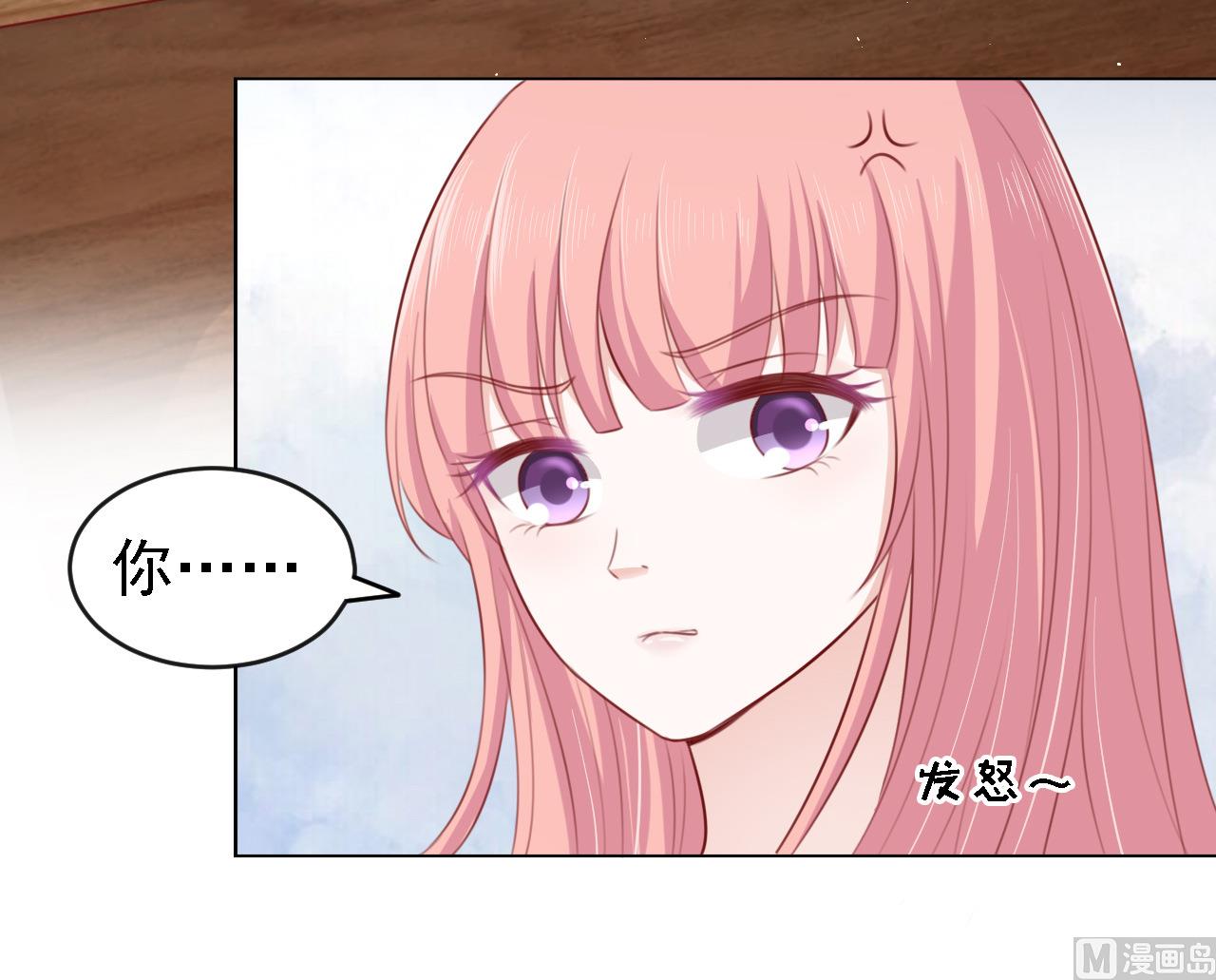 蜜桃恋人之烈爱知夏韩漫全集-第106话 葬礼 1无删减无遮挡章节图片 