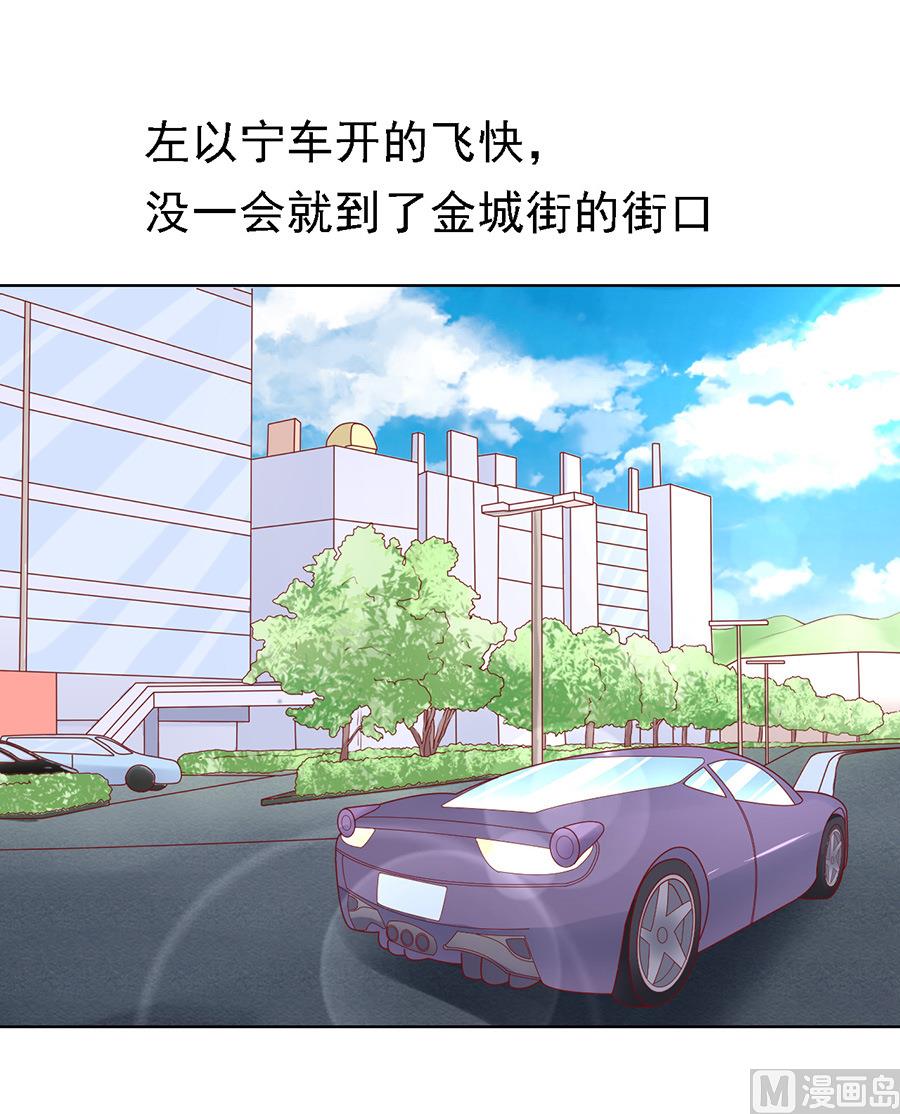 蜜桃恋人之烈爱知夏韩漫全集-第108话 陈年旧事 2无删减无遮挡章节图片 