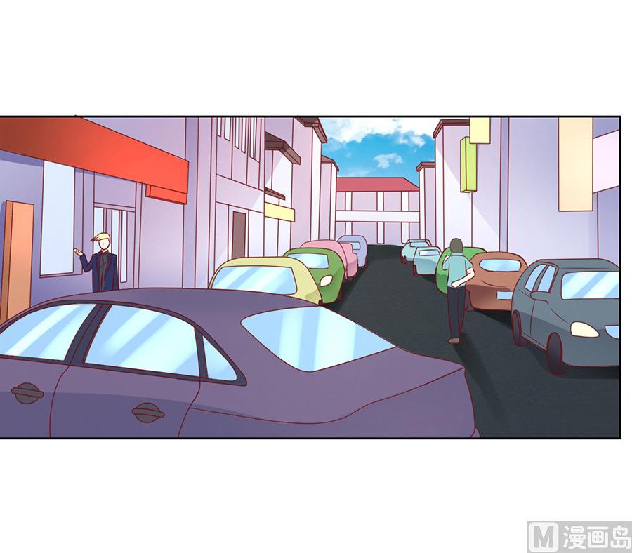 蜜桃恋人之烈爱知夏韩漫全集-第108话 陈年旧事 2无删减无遮挡章节图片 