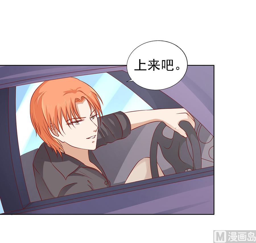 蜜桃恋人之烈爱知夏韩漫全集-第108话 陈年旧事 2无删减无遮挡章节图片 